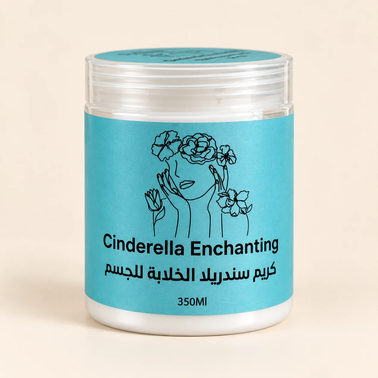 كريم الجسم